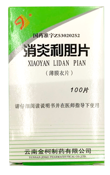 消炎利胆片