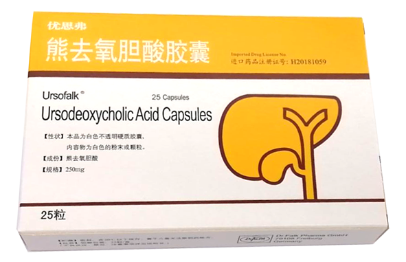 熊去氧胆酸胶囊    优思弗