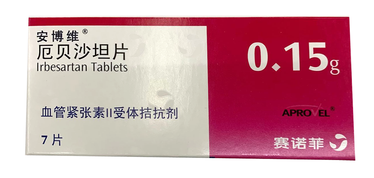 厄贝沙坦片